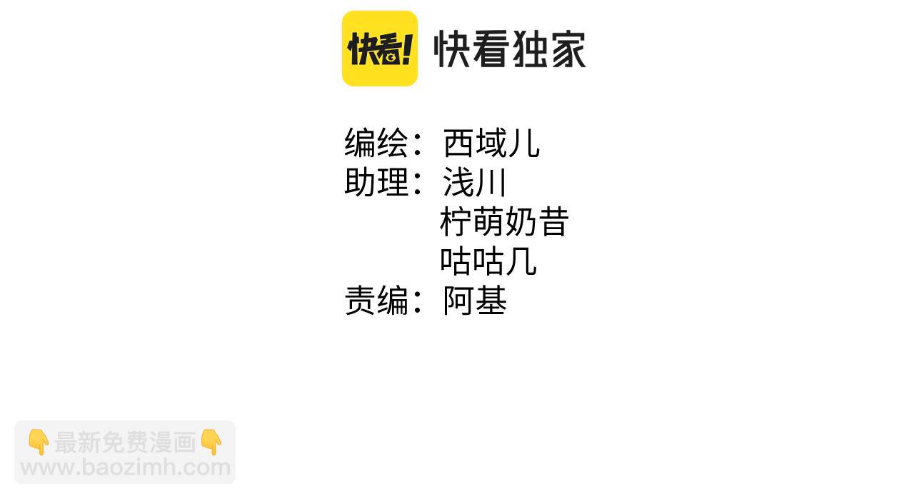 第95话 被发现了1