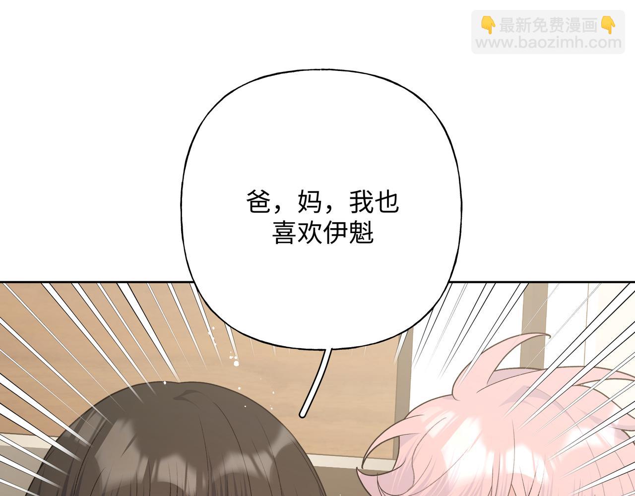 第95话 被发现了108