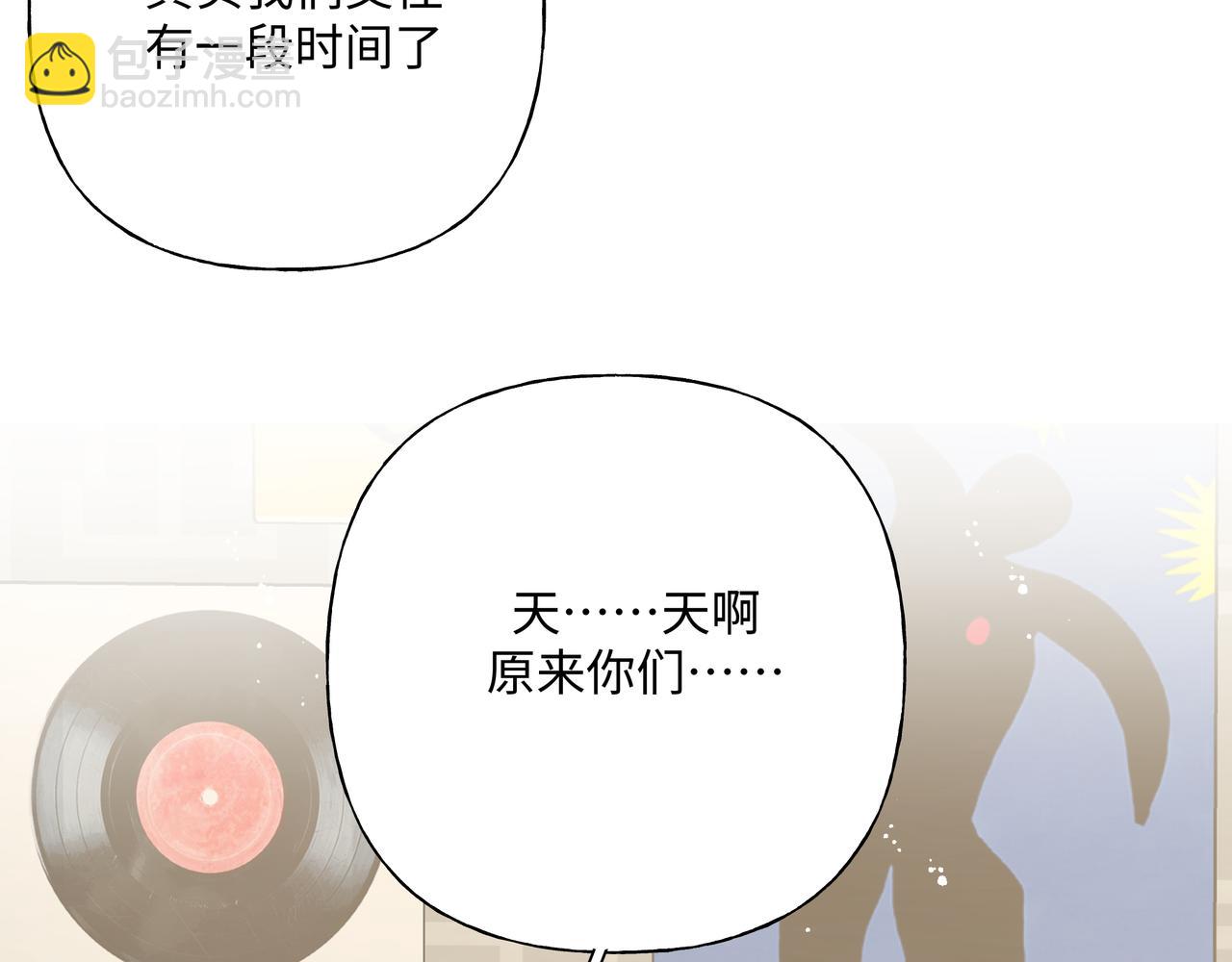 第95话 被发现了110
