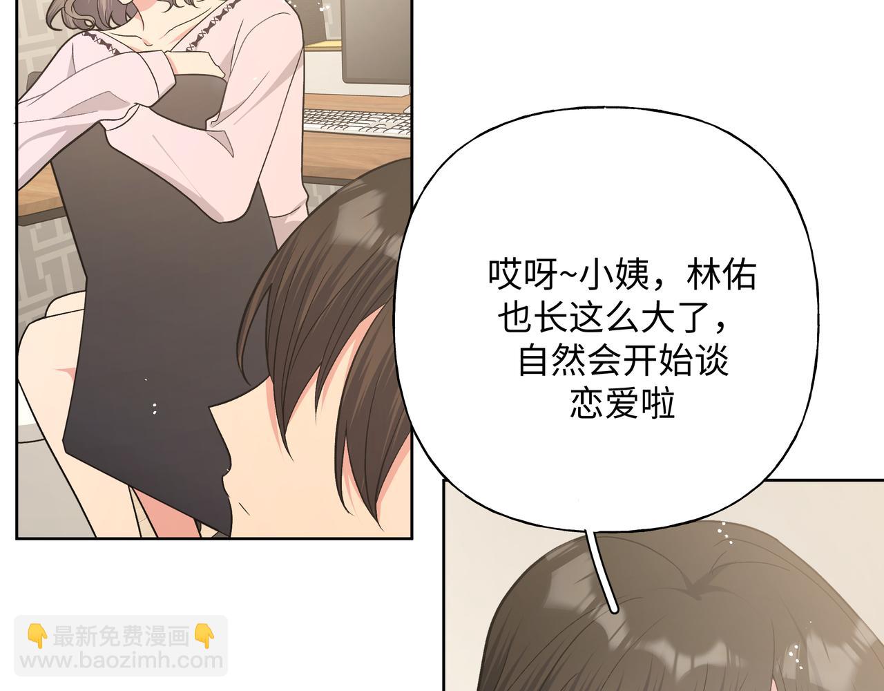 第95话 被发现了113