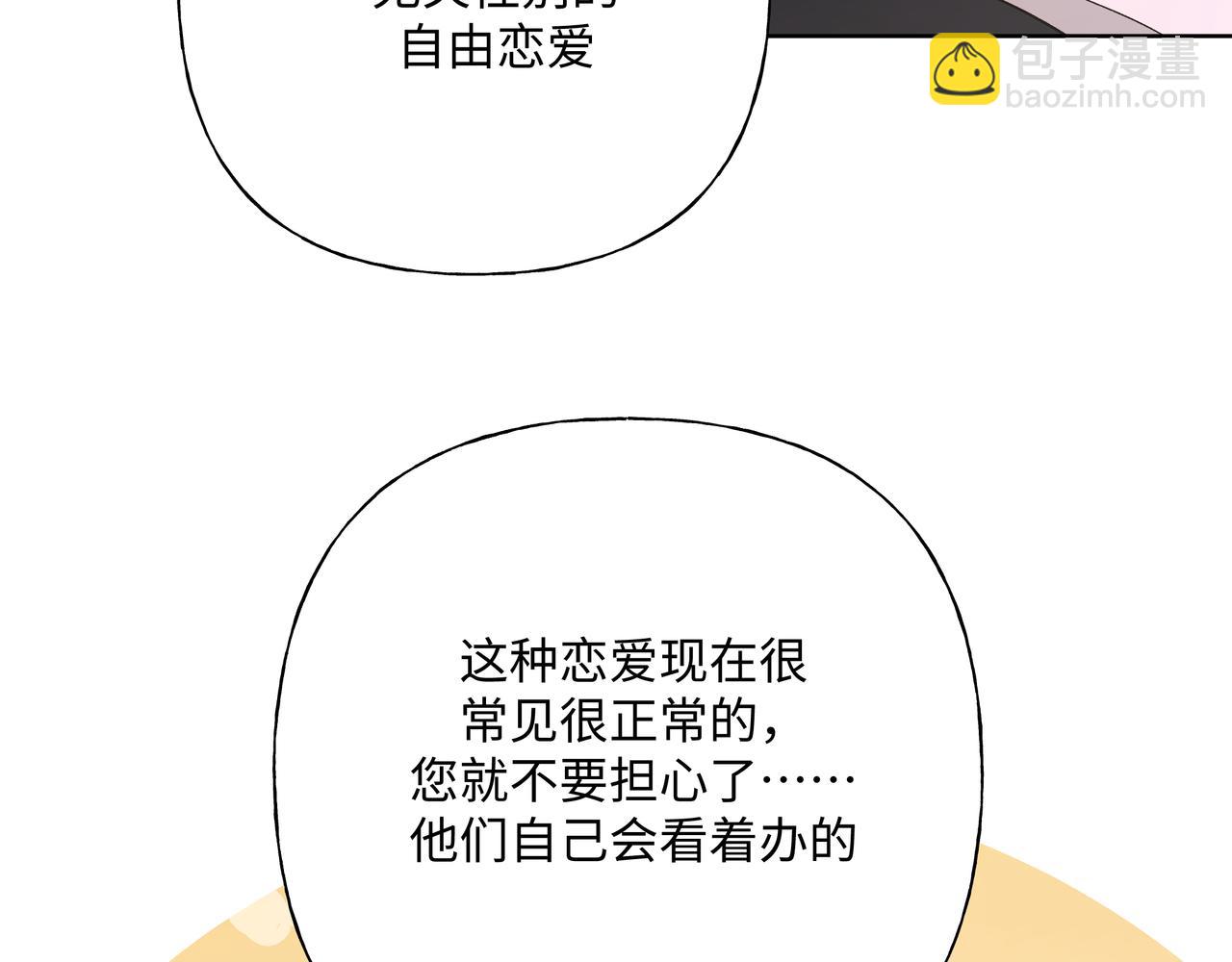 第95话 被发现了115