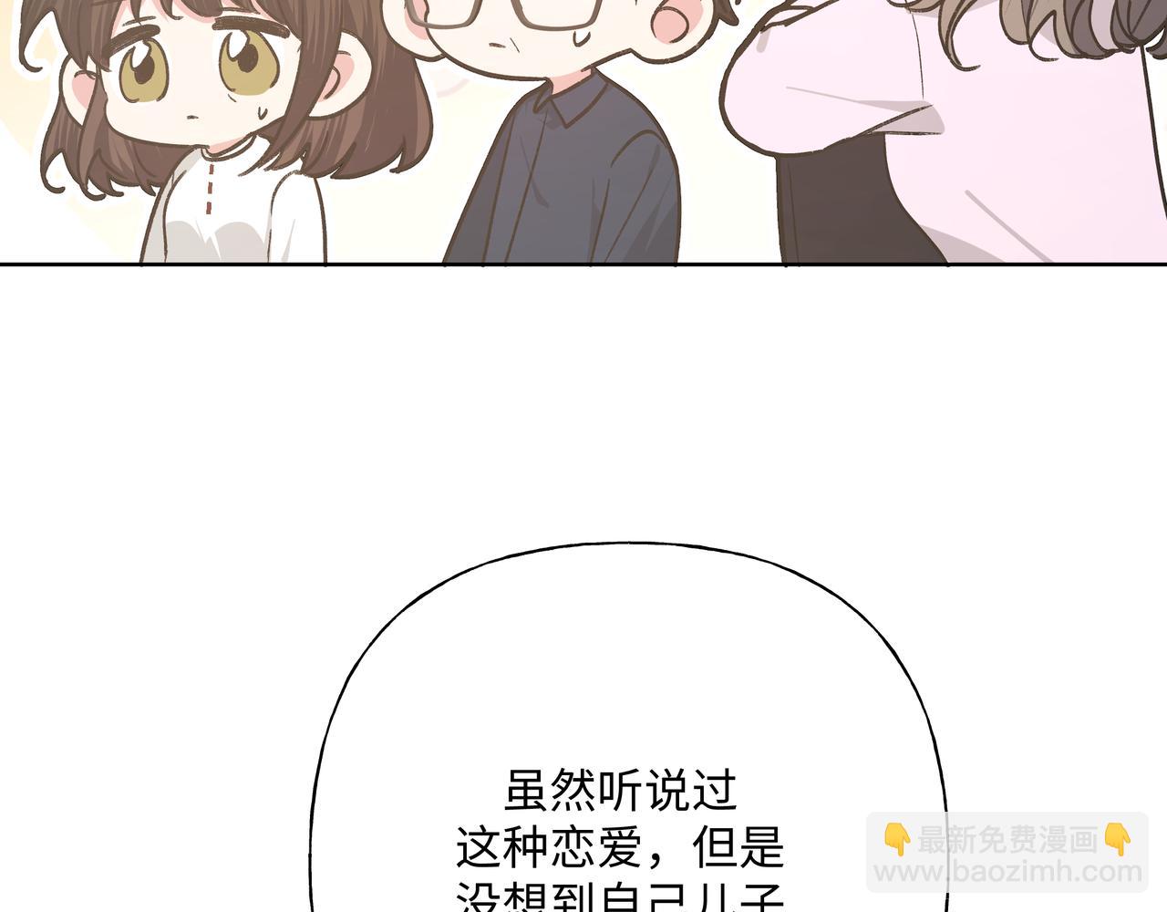 第95话 被发现了117