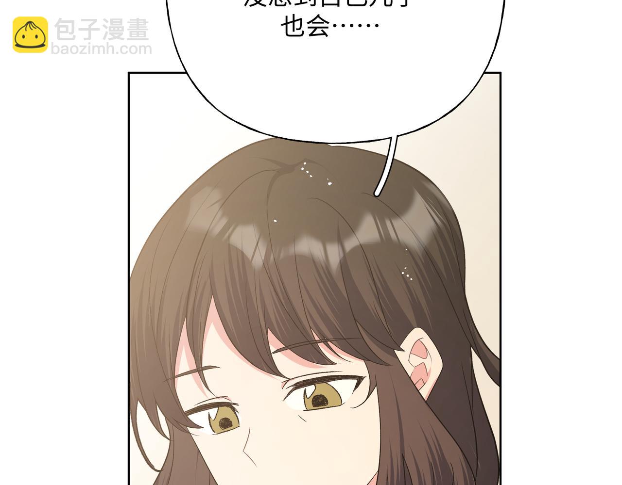 第95话 被发现了118