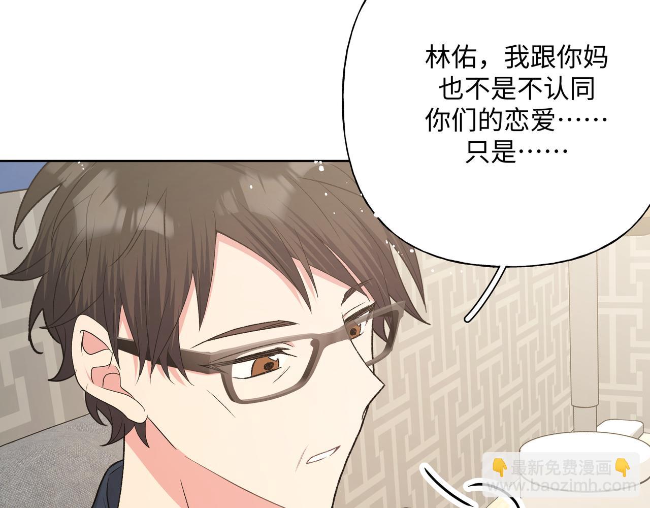 第95话 被发现了123