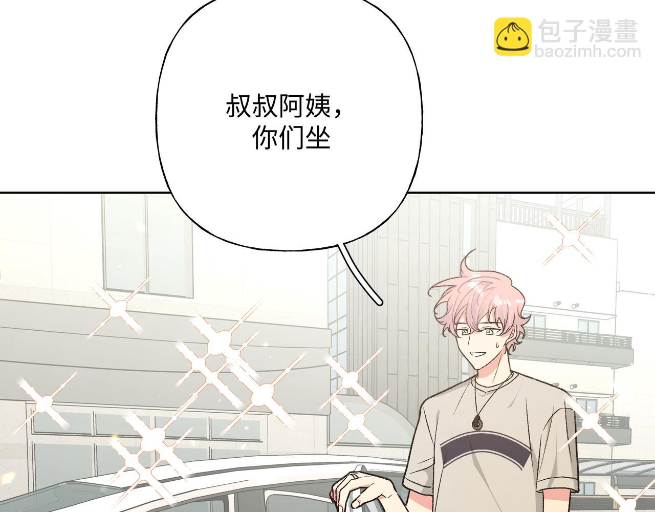 第95话 被发现了132