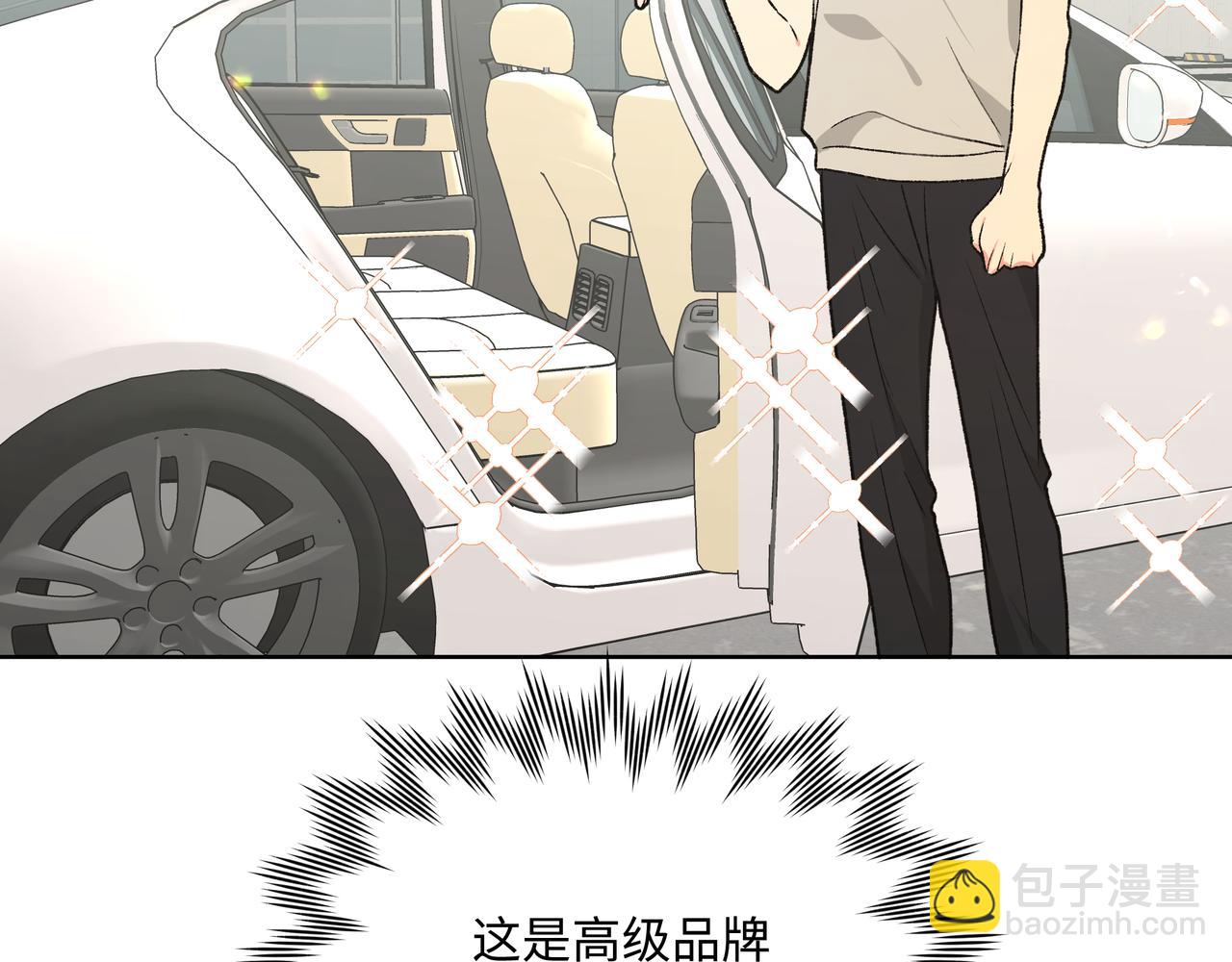 第95话 被发现了133