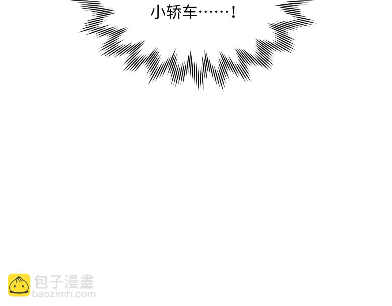 第95话 被发现了134