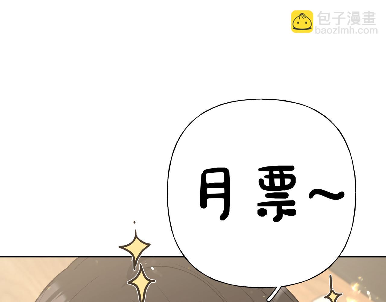 第95话 被发现了136