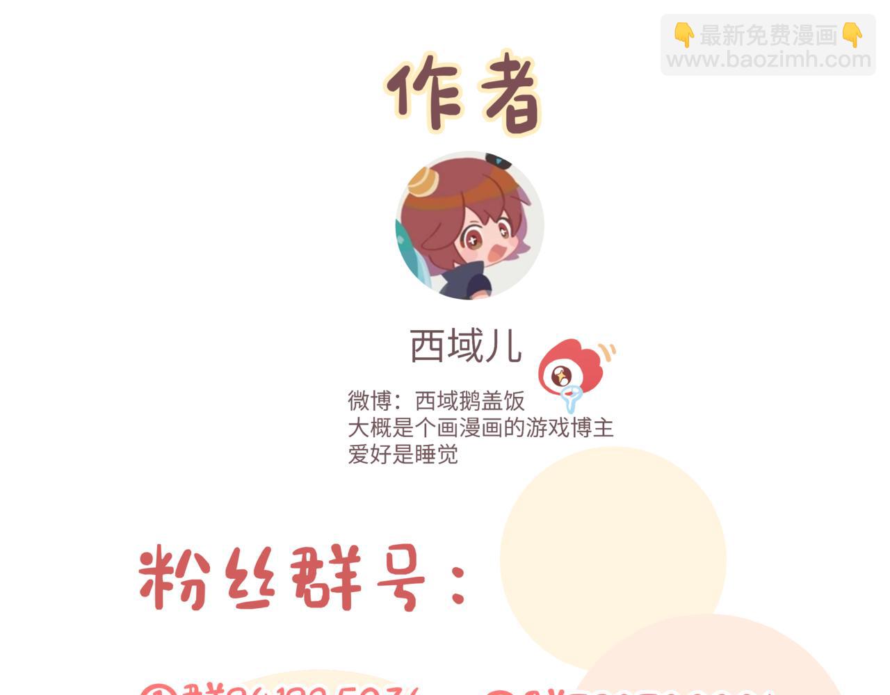 第95话 被发现了142