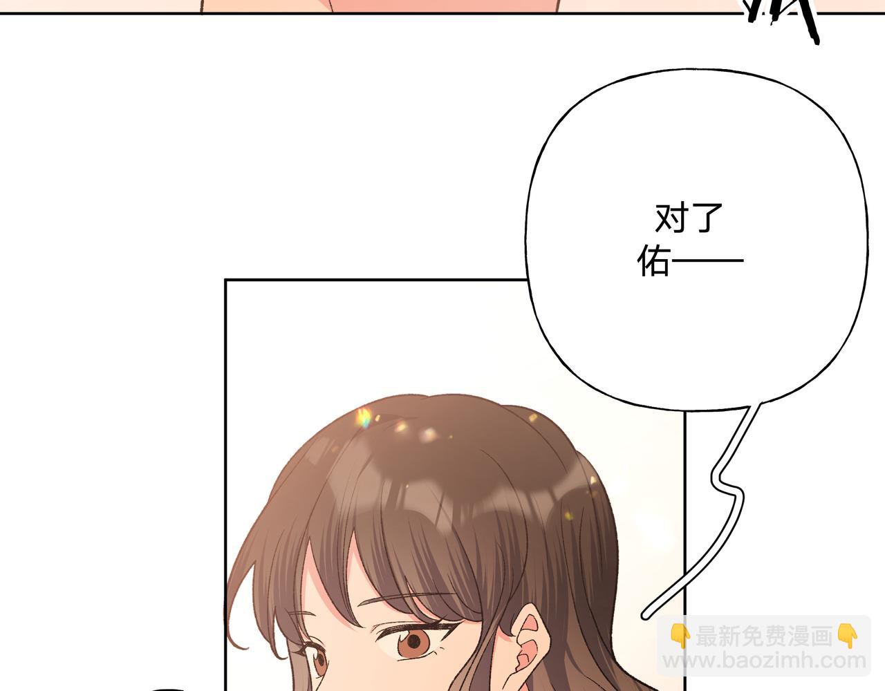 第95话 被发现了15