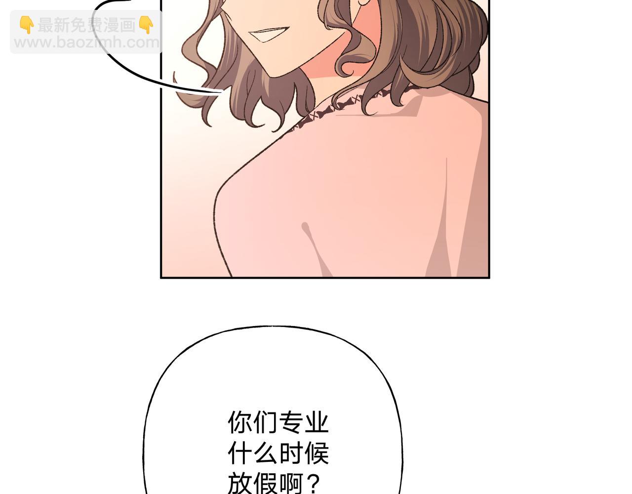第95话 被发现了16
