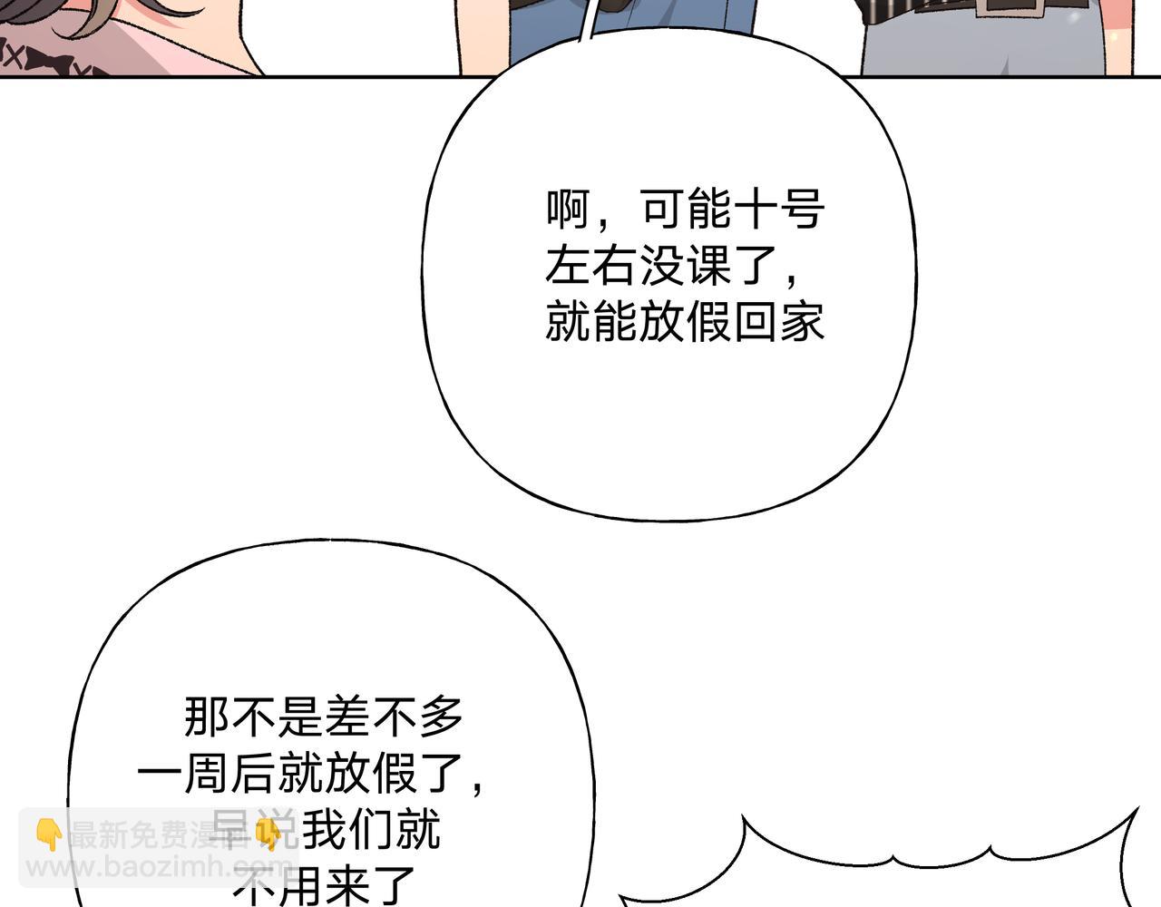 第95话 被发现了18