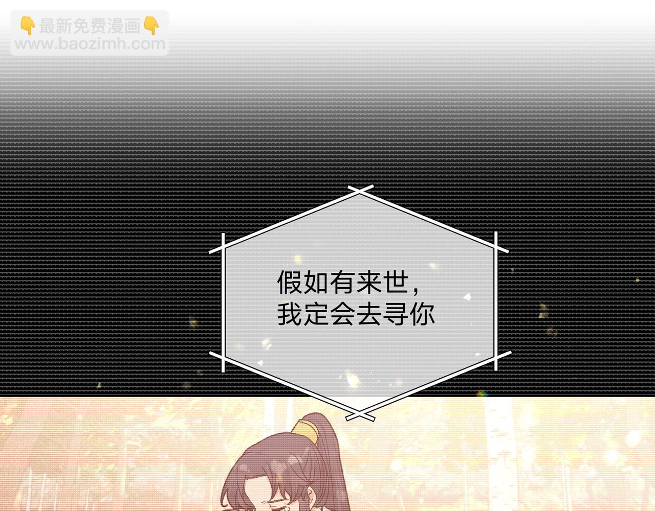第95话 被发现了2
