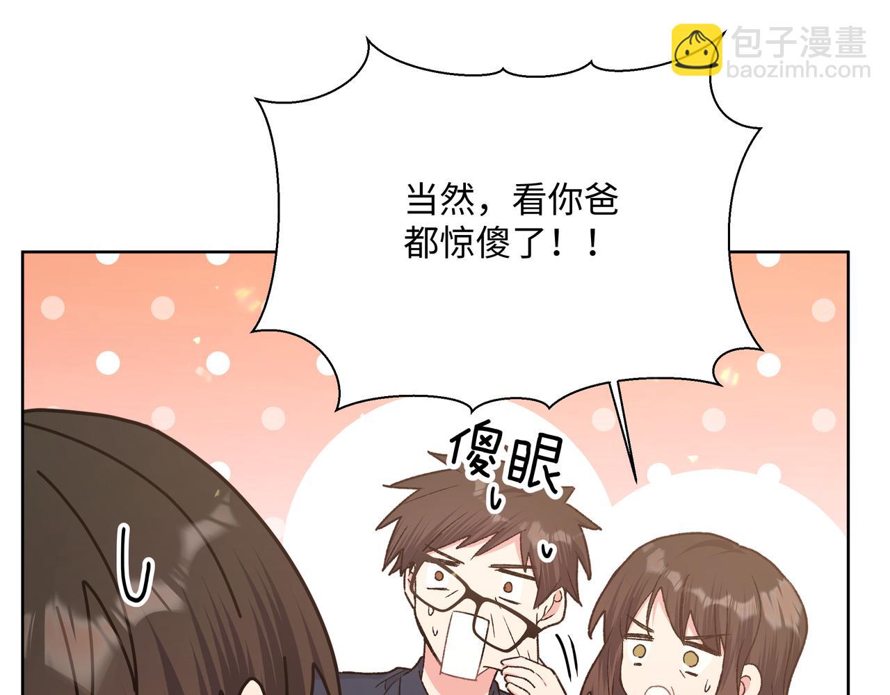 第95话 被发现了33