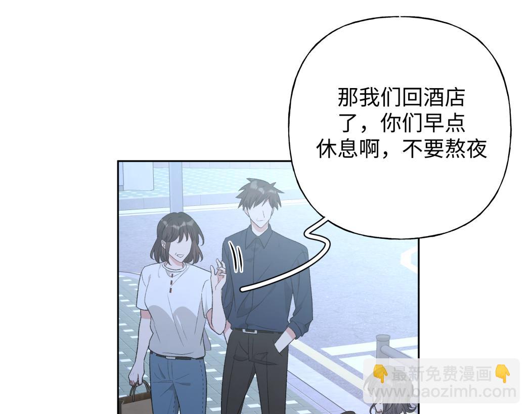 第95话 被发现了40