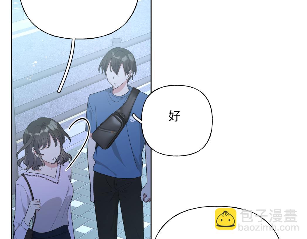 第95话 被发现了42