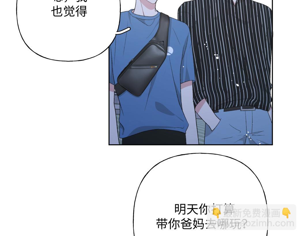 第95话 被发现了44