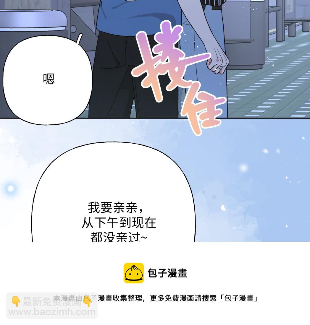 第95话 被发现了49