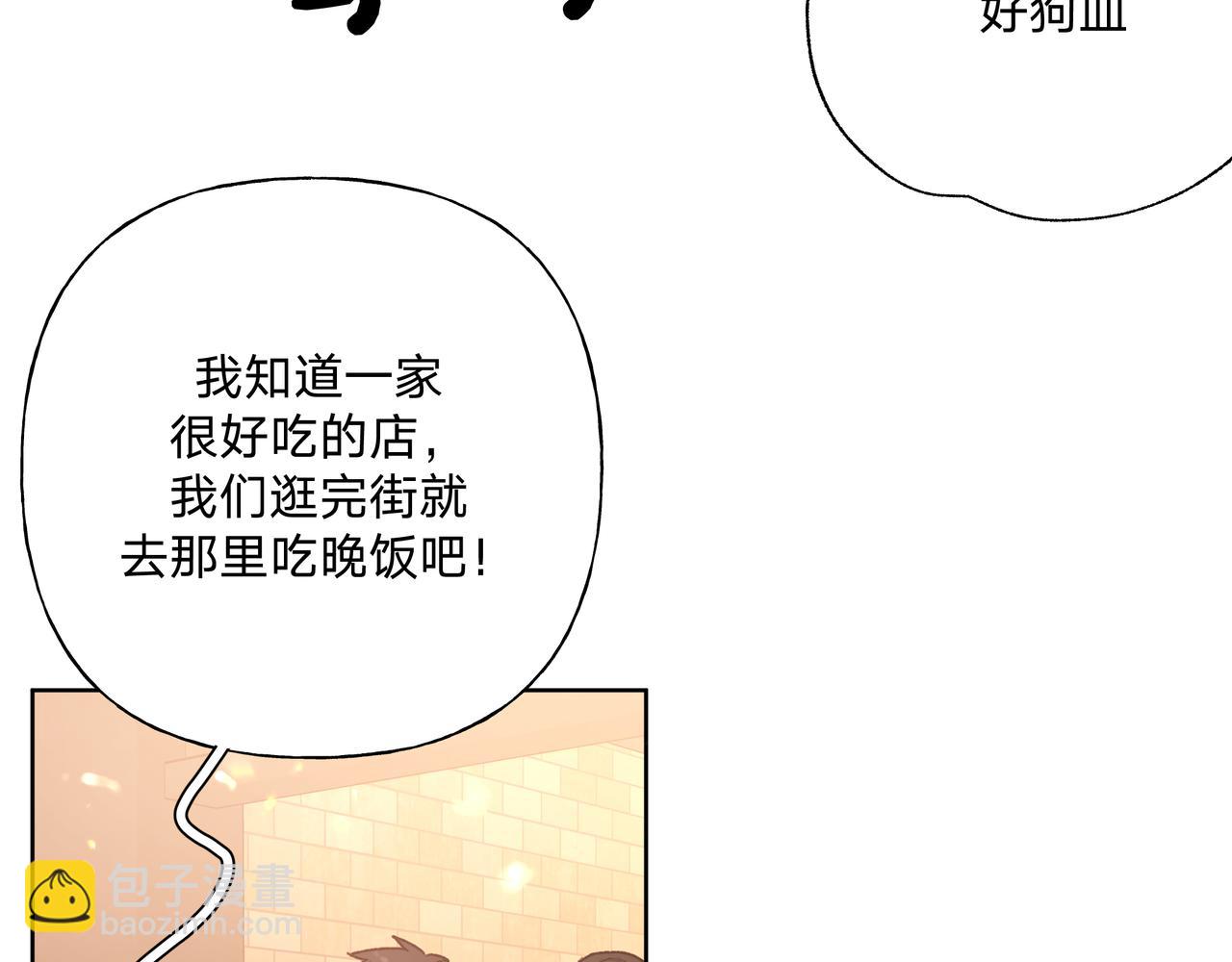 第95话 被发现了5