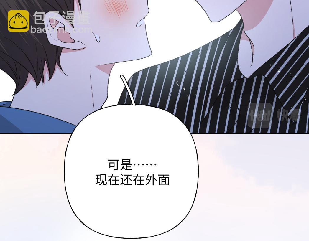 第95话 被发现了55
