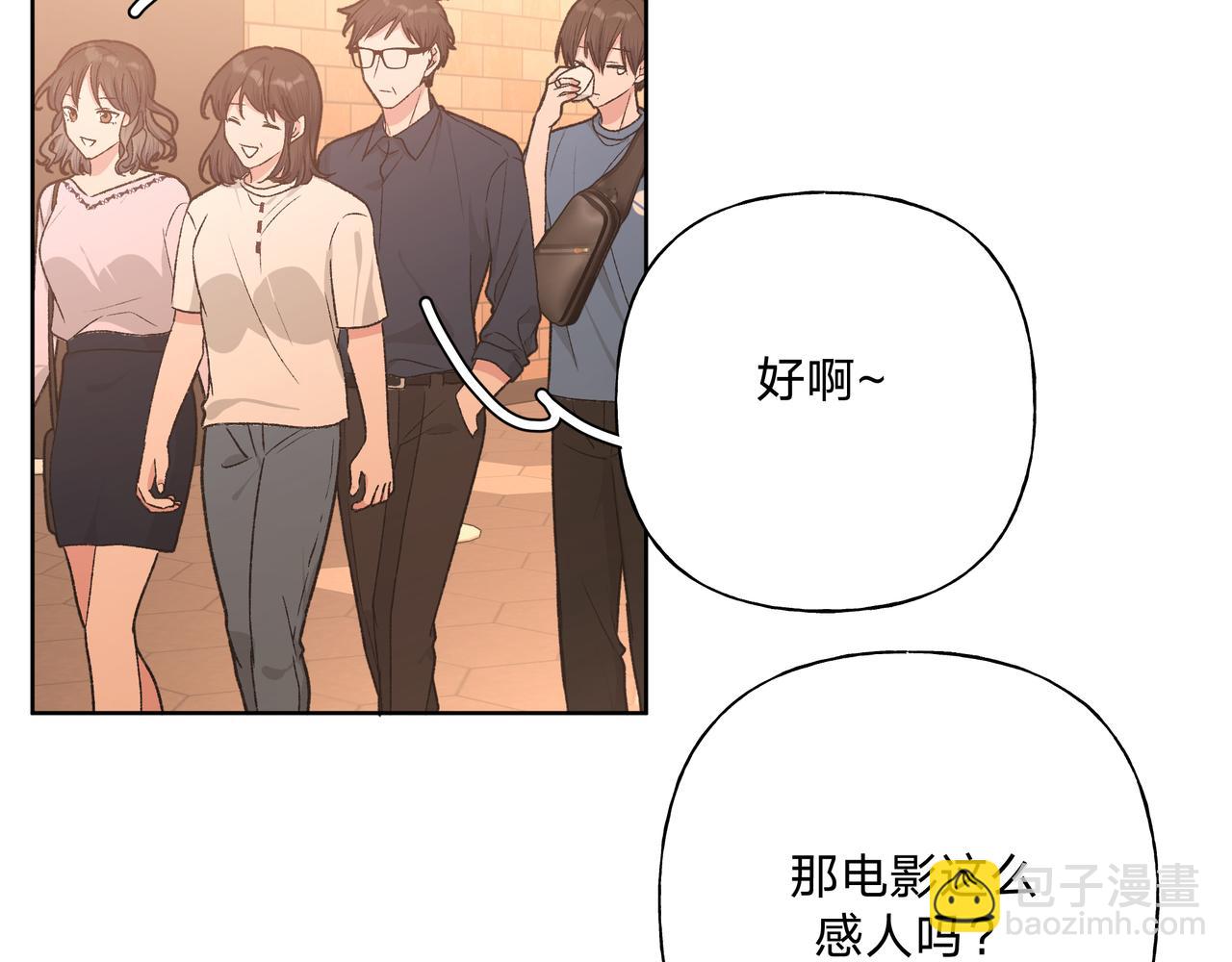 第95话 被发现了6