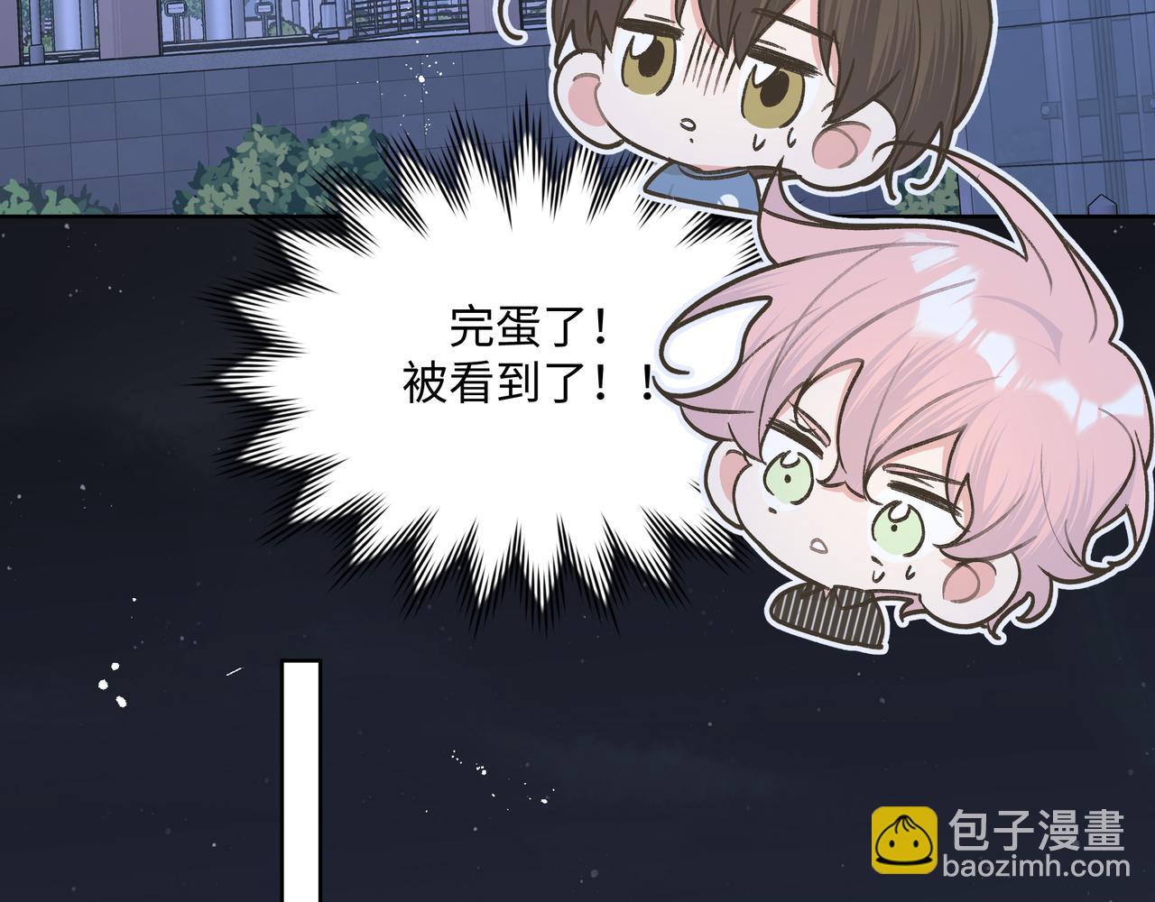 第95话 被发现了74