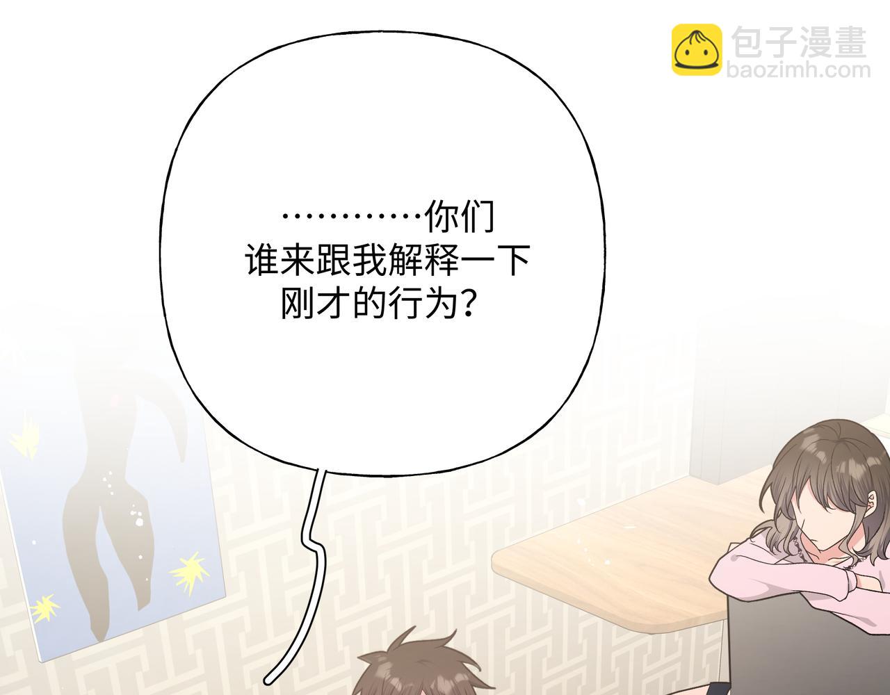第95话 被发现了80