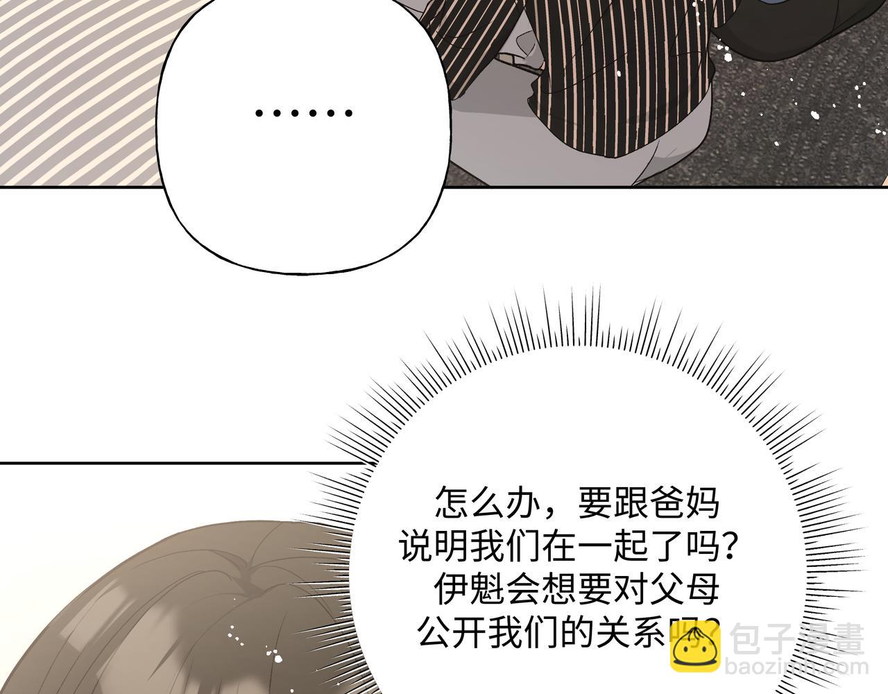 第95话 被发现了82
