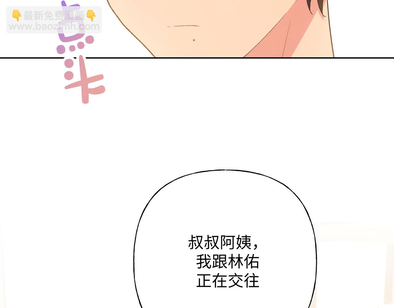 第95话 被发现了89