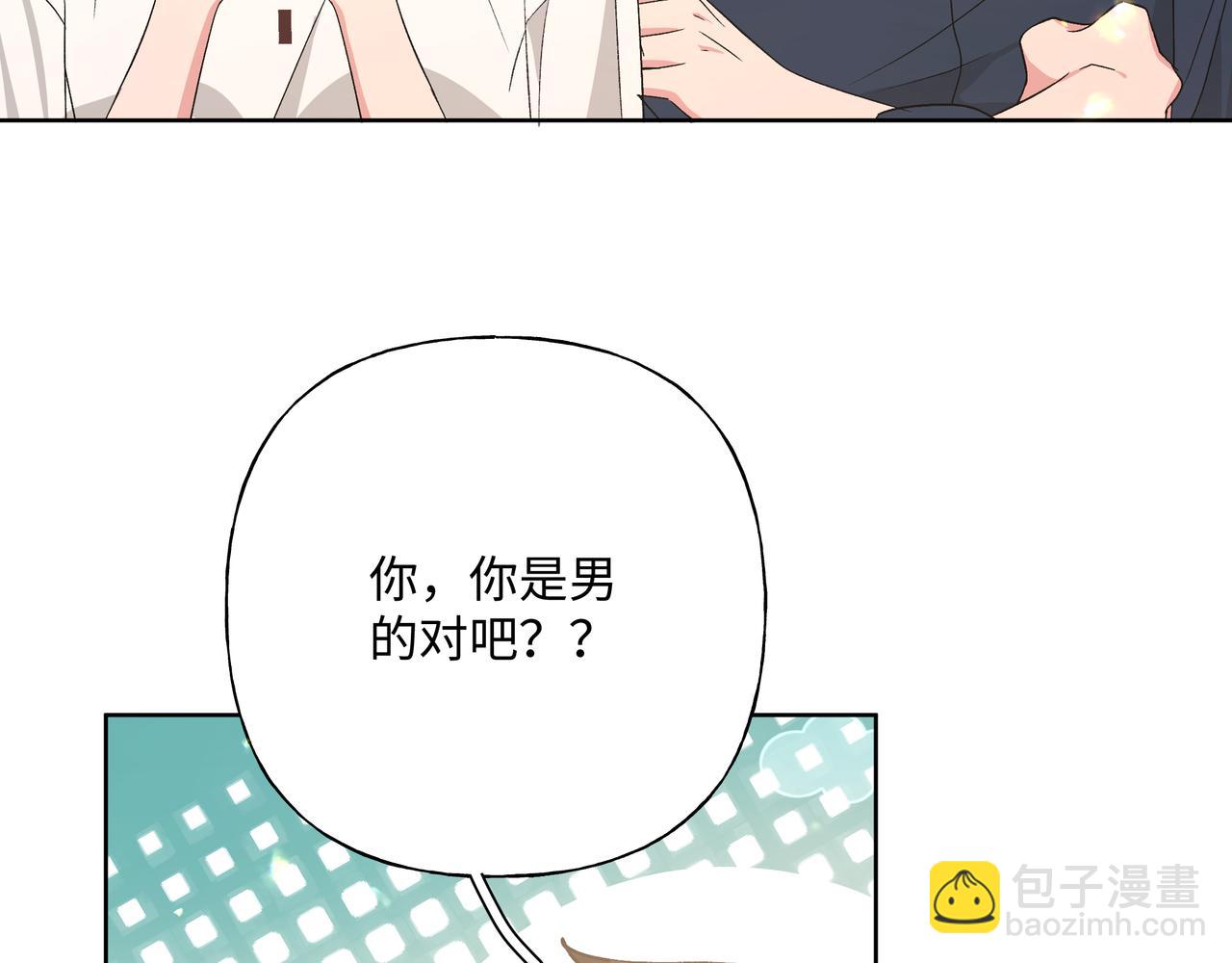 第95话 被发现了94