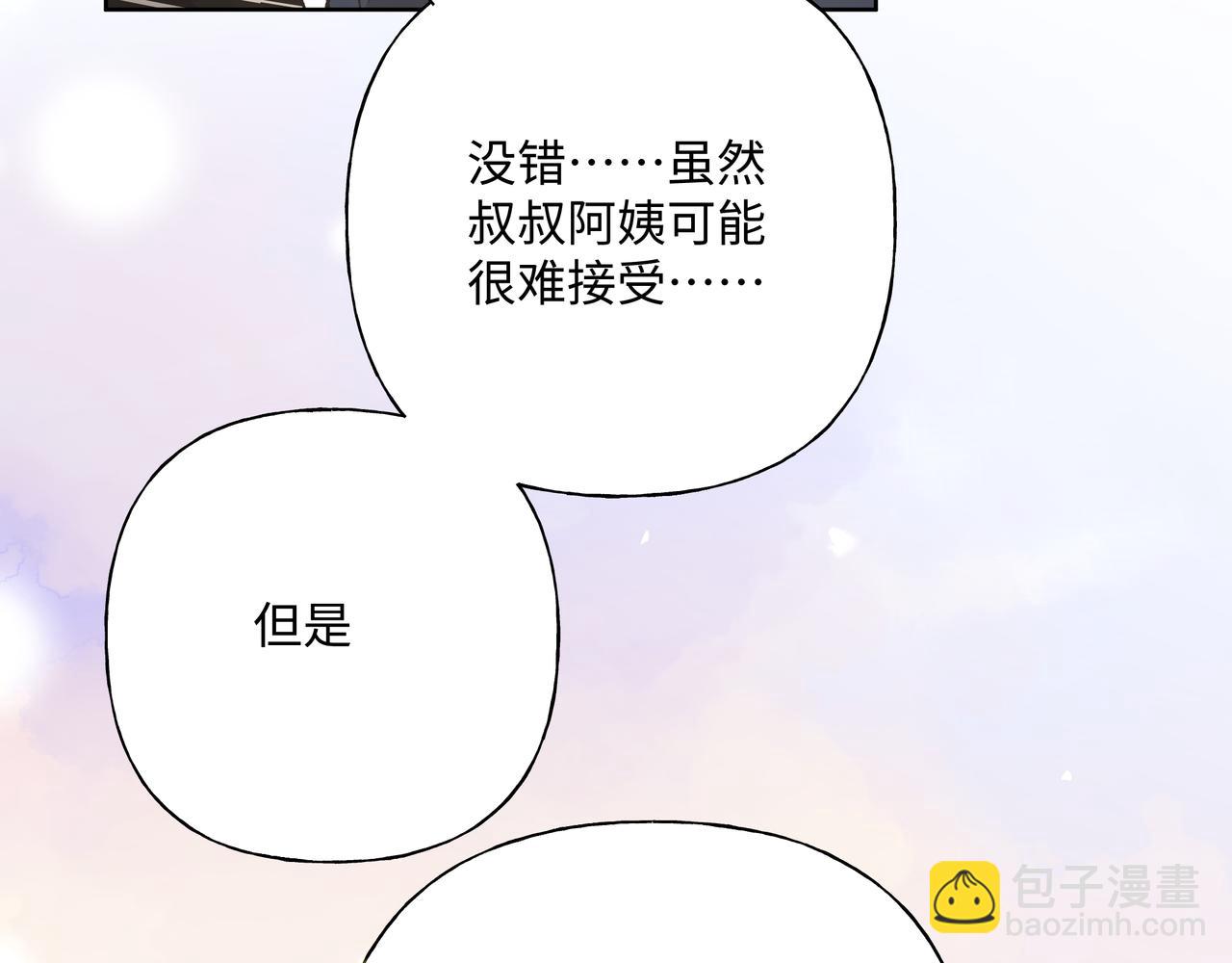 第95话 被发现了96