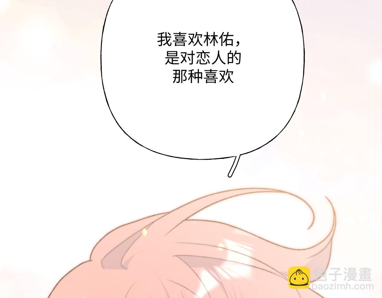 第95话 被发现了97