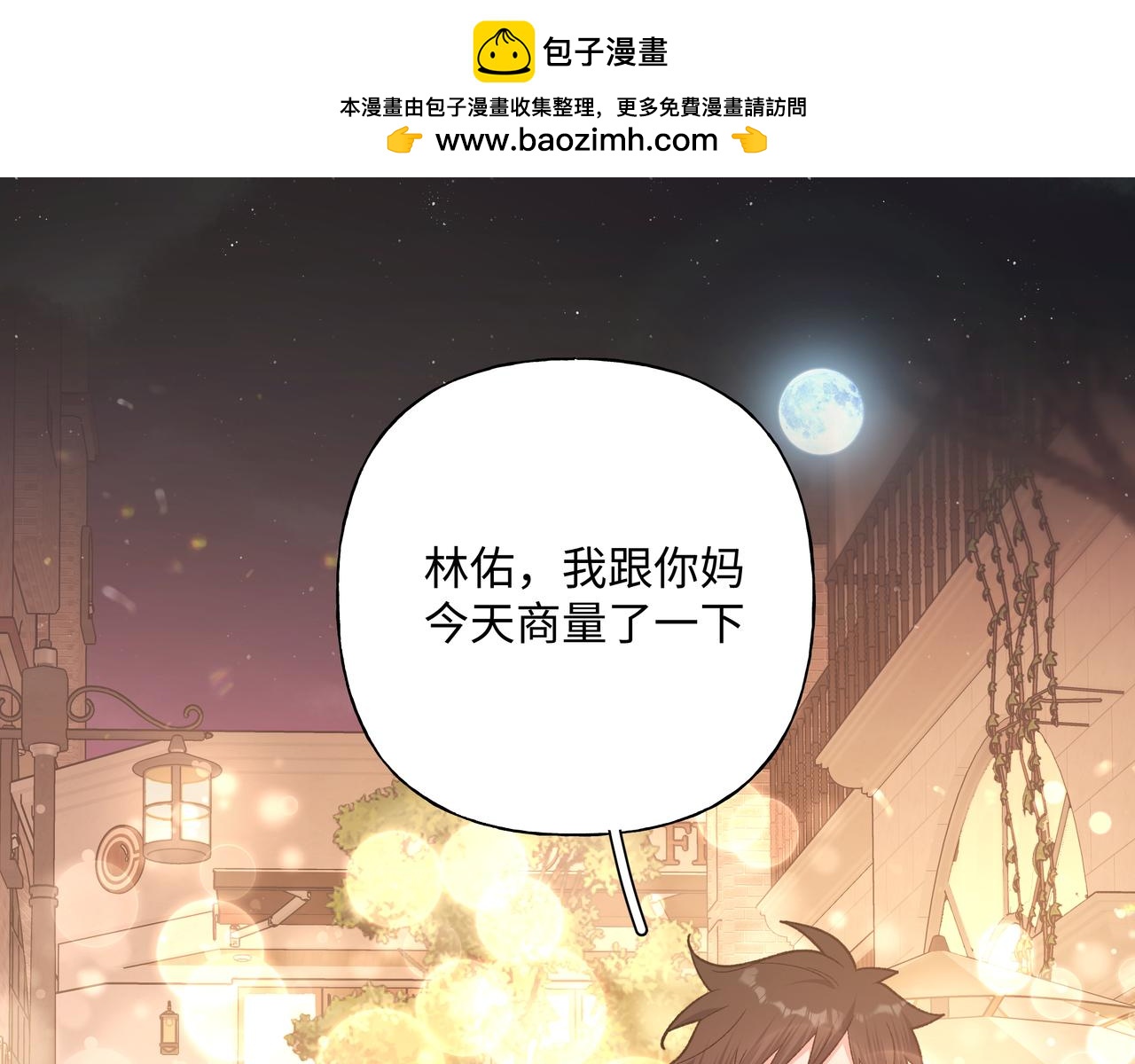 完结篇 生日快乐0