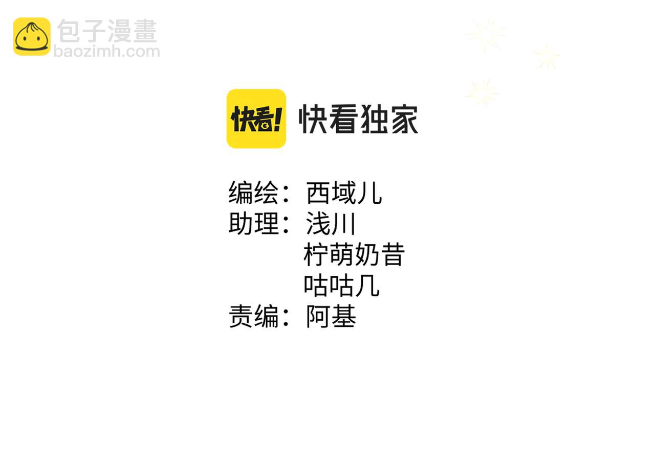 完结篇 生日快乐114