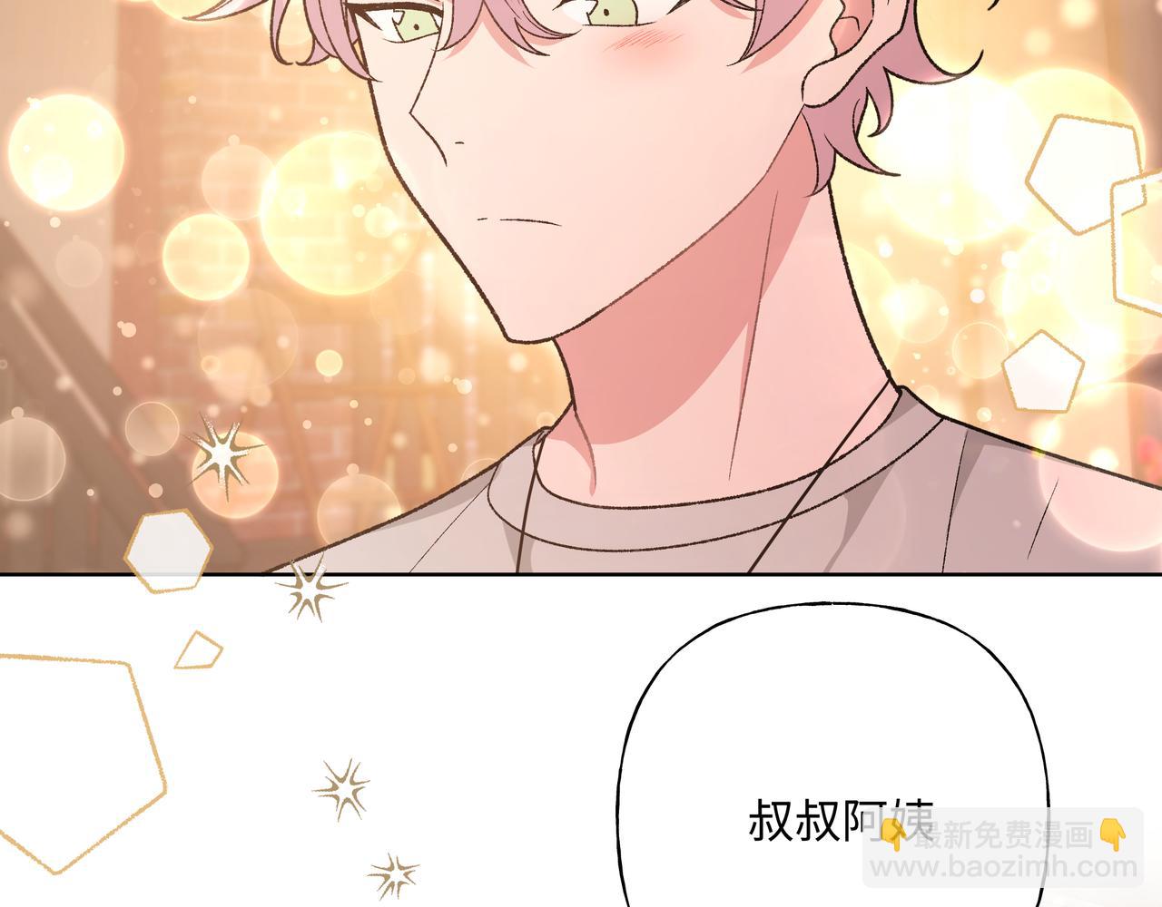 完结篇 生日快乐14