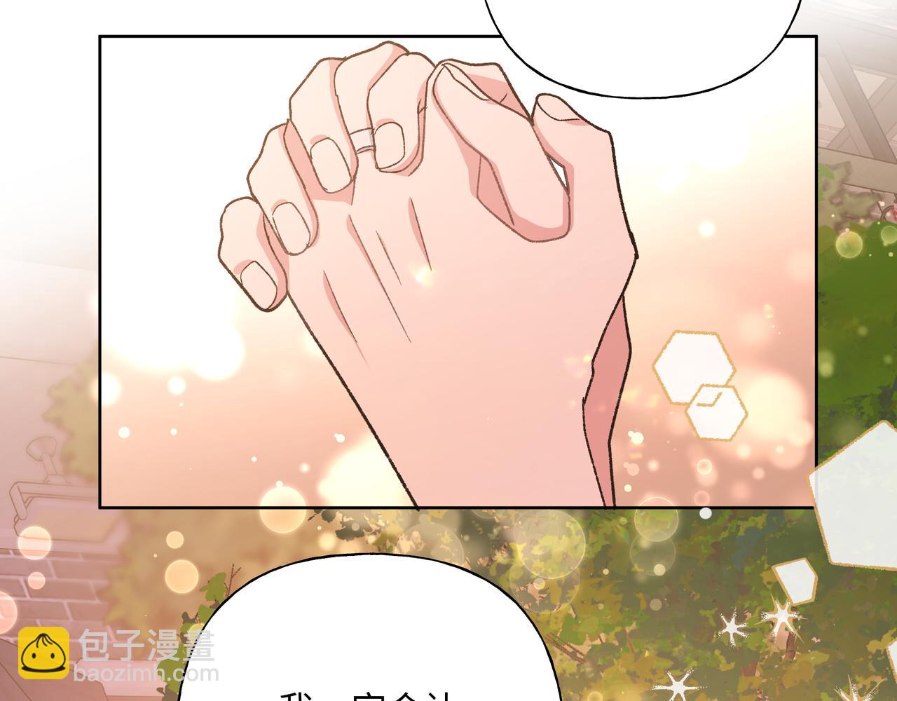 完结篇 生日快乐15