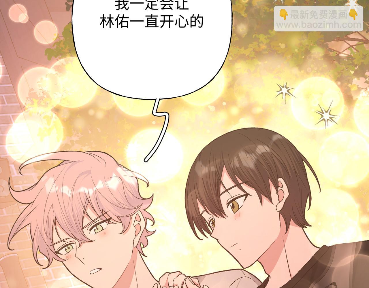 完结篇 生日快乐16