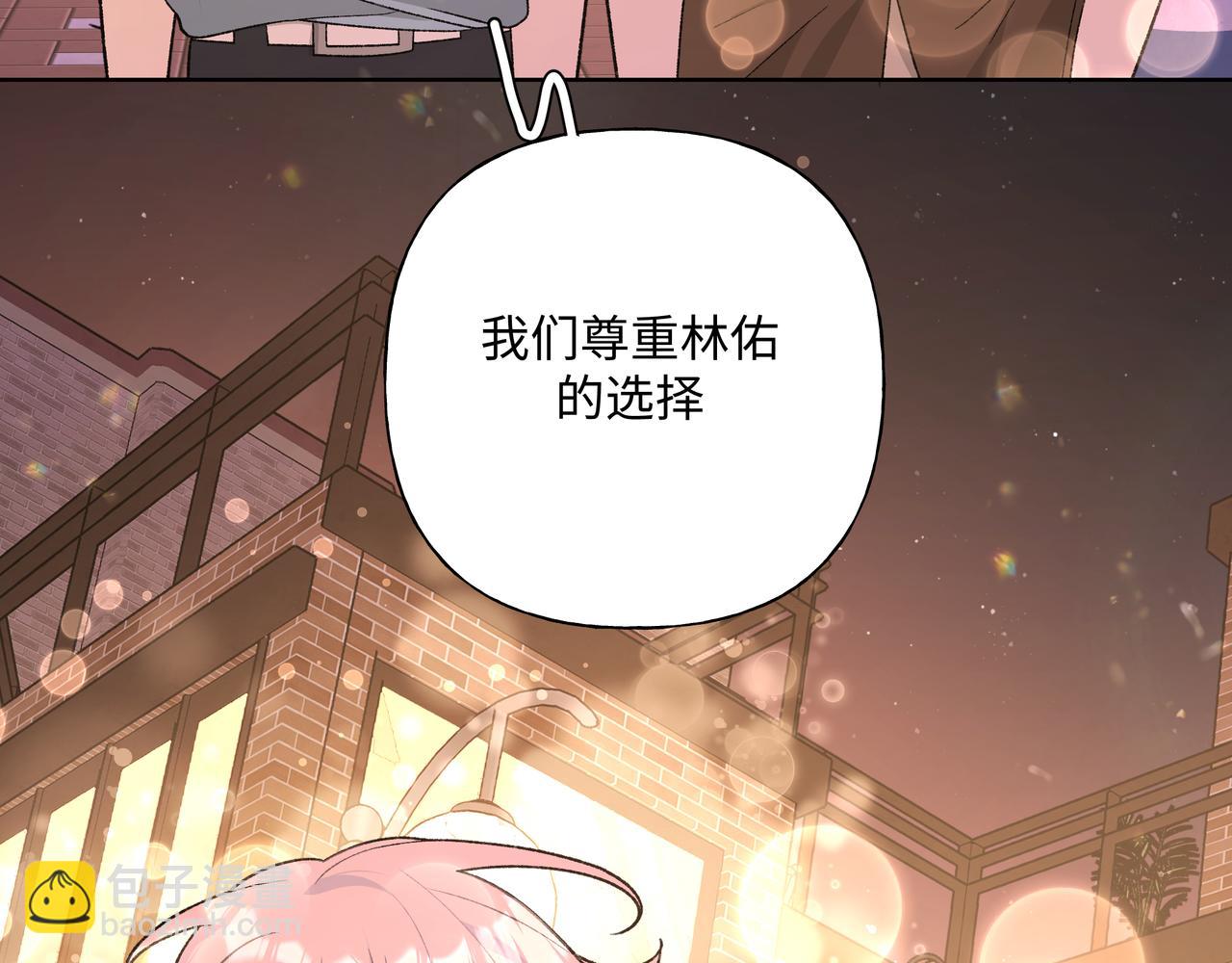 完结篇 生日快乐2