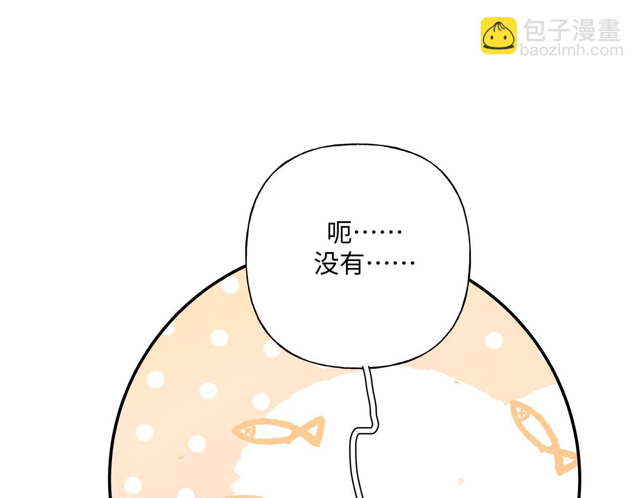 完结篇 生日快乐23