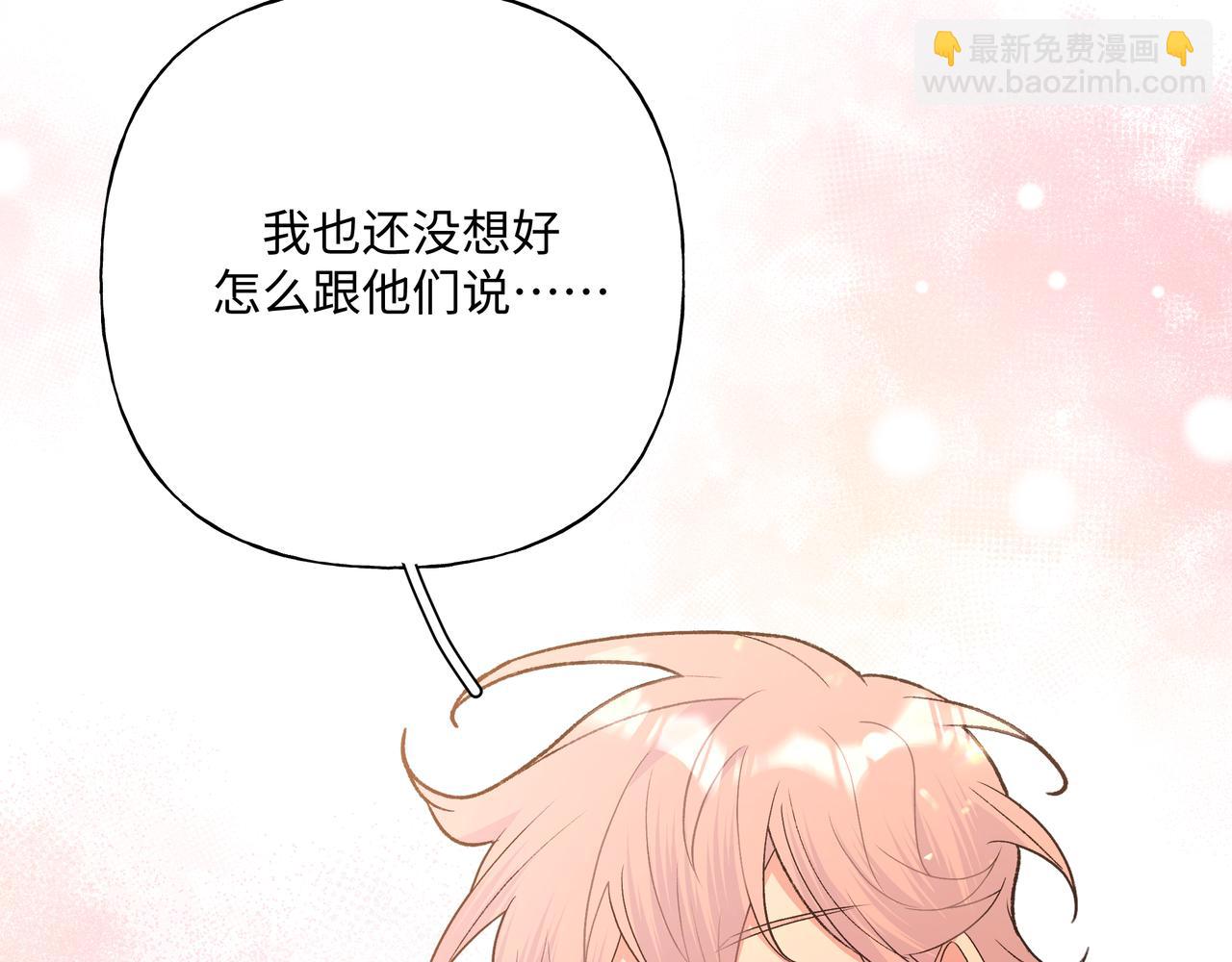 完结篇 生日快乐25