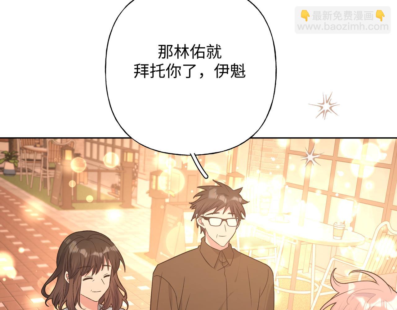 完结篇 生日快乐29