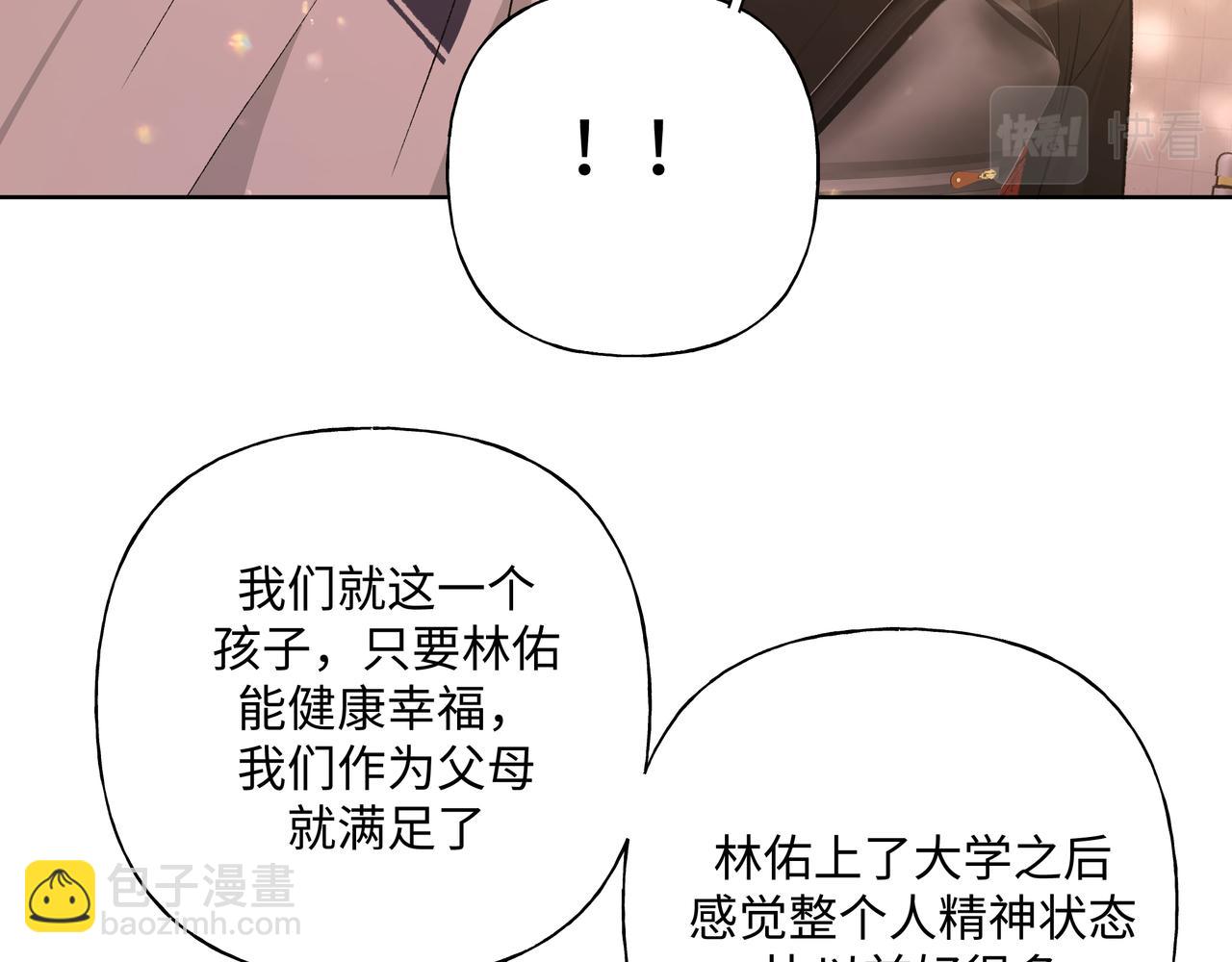 完结篇 生日快乐4