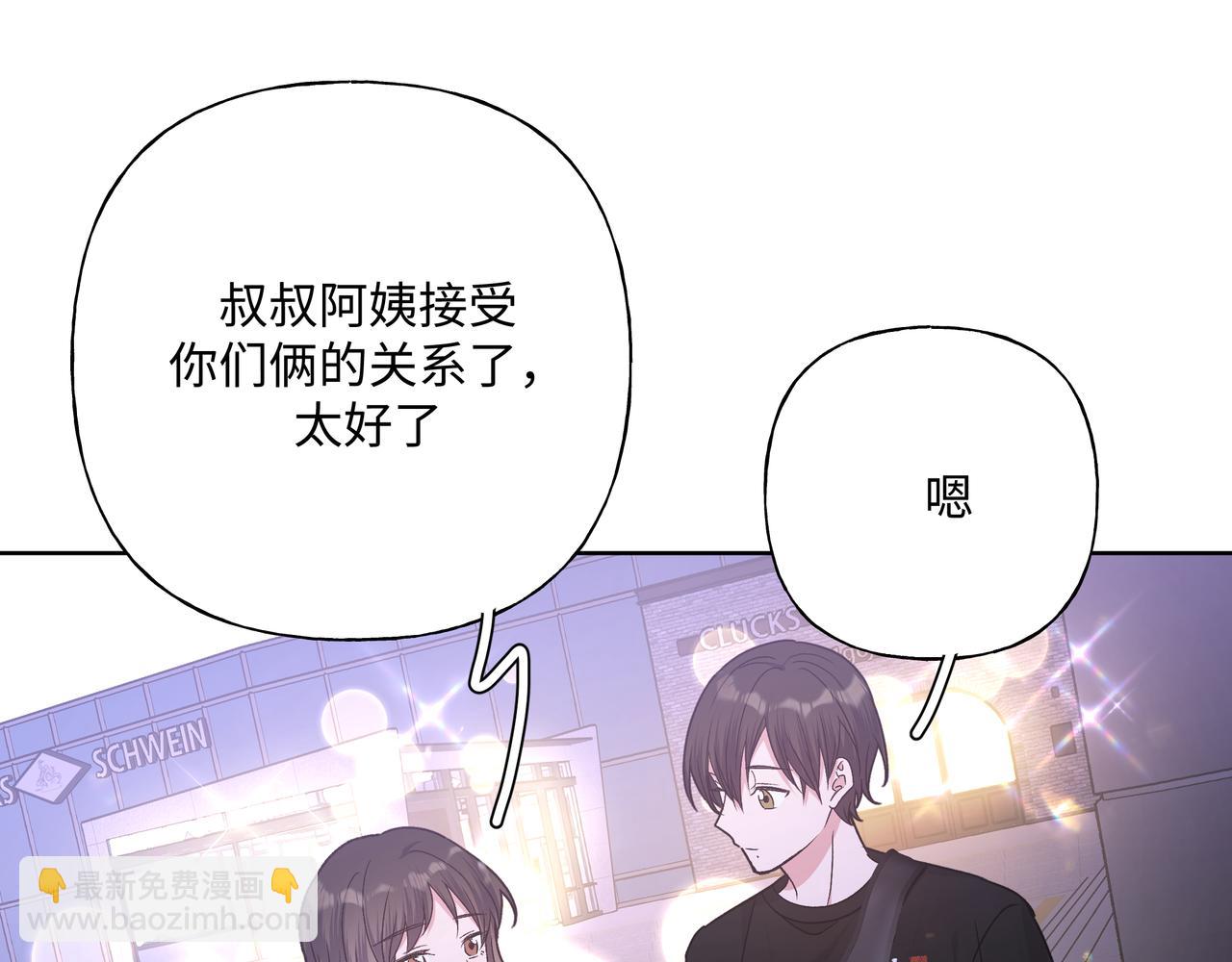 完结篇 生日快乐41
