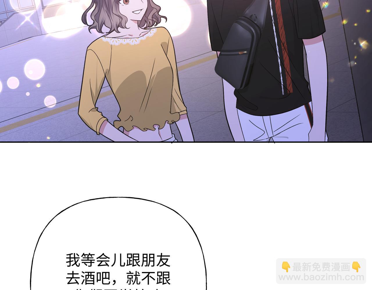完结篇 生日快乐42