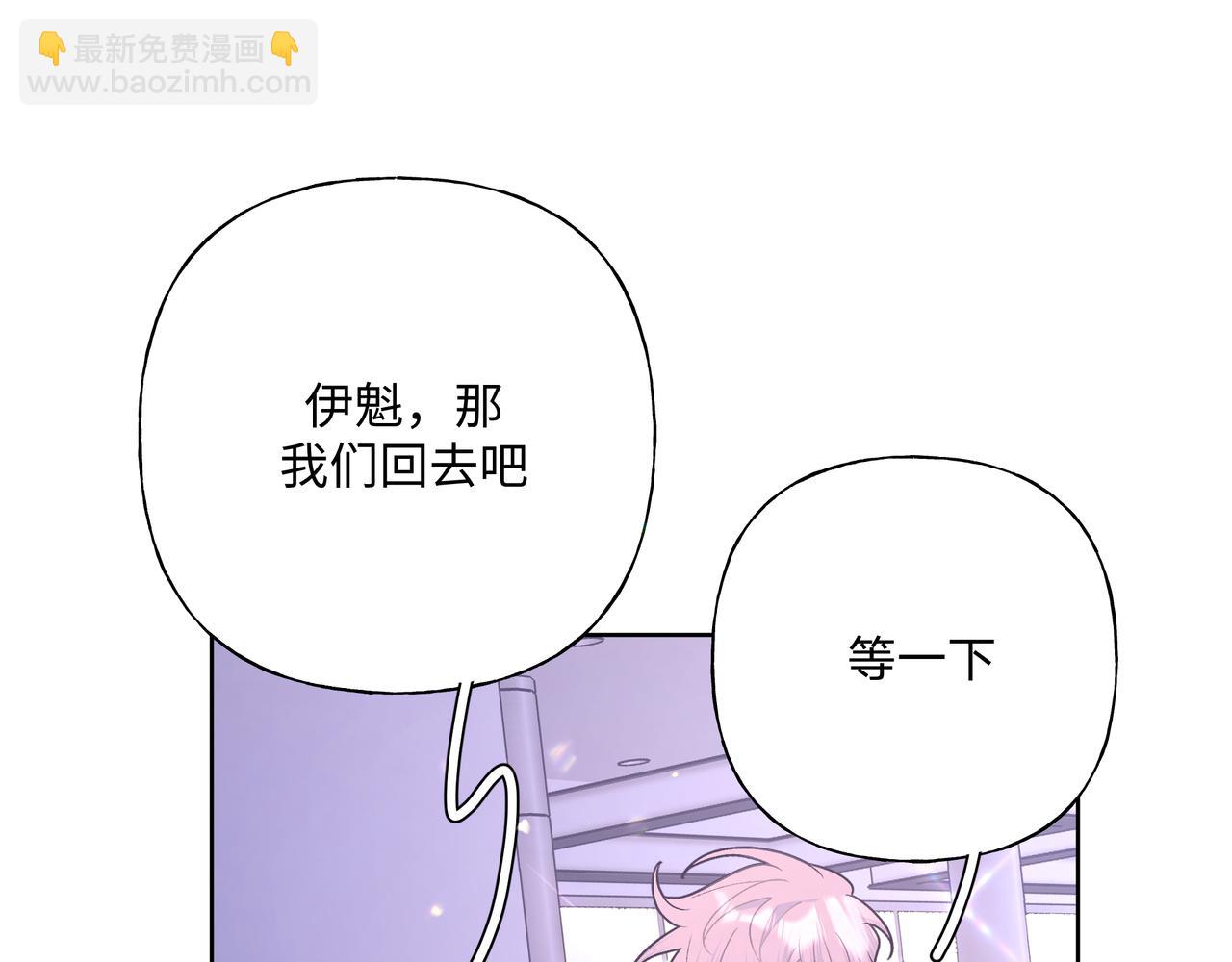 完结篇 生日快乐44