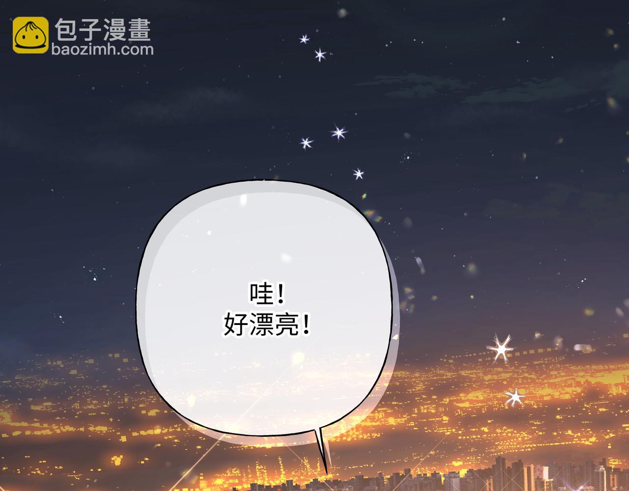 完结篇 生日快乐54