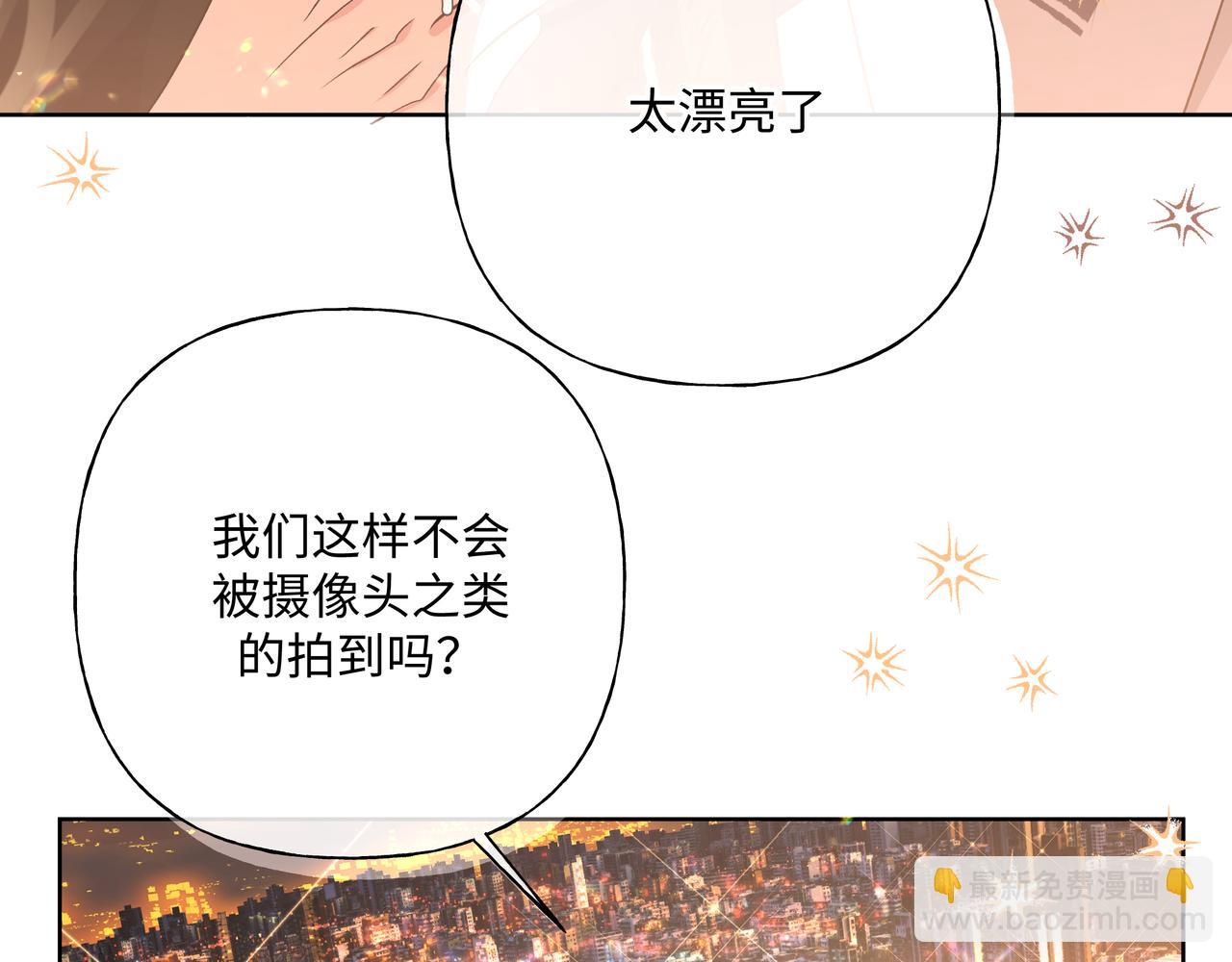 完结篇 生日快乐59