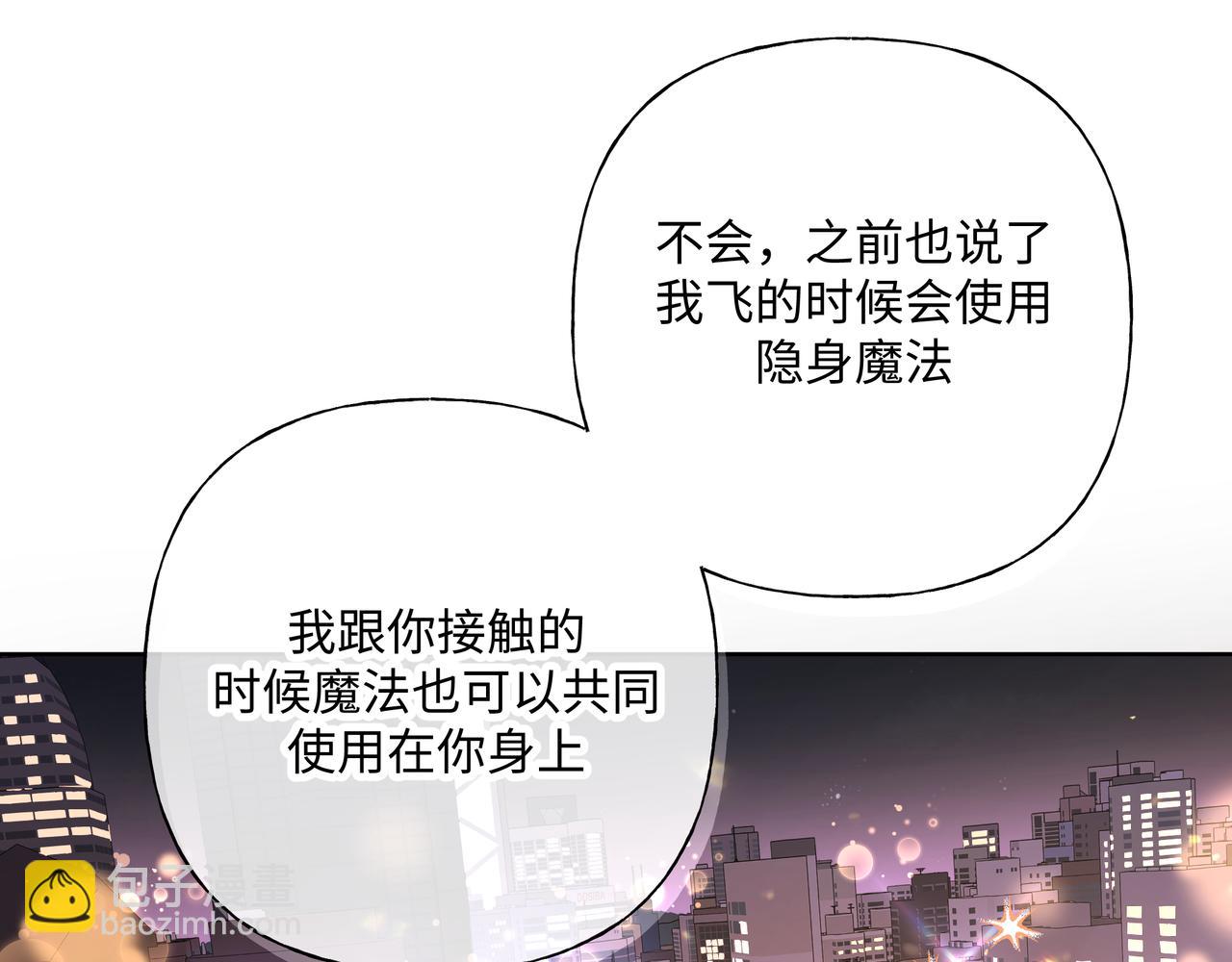 完结篇 生日快乐61