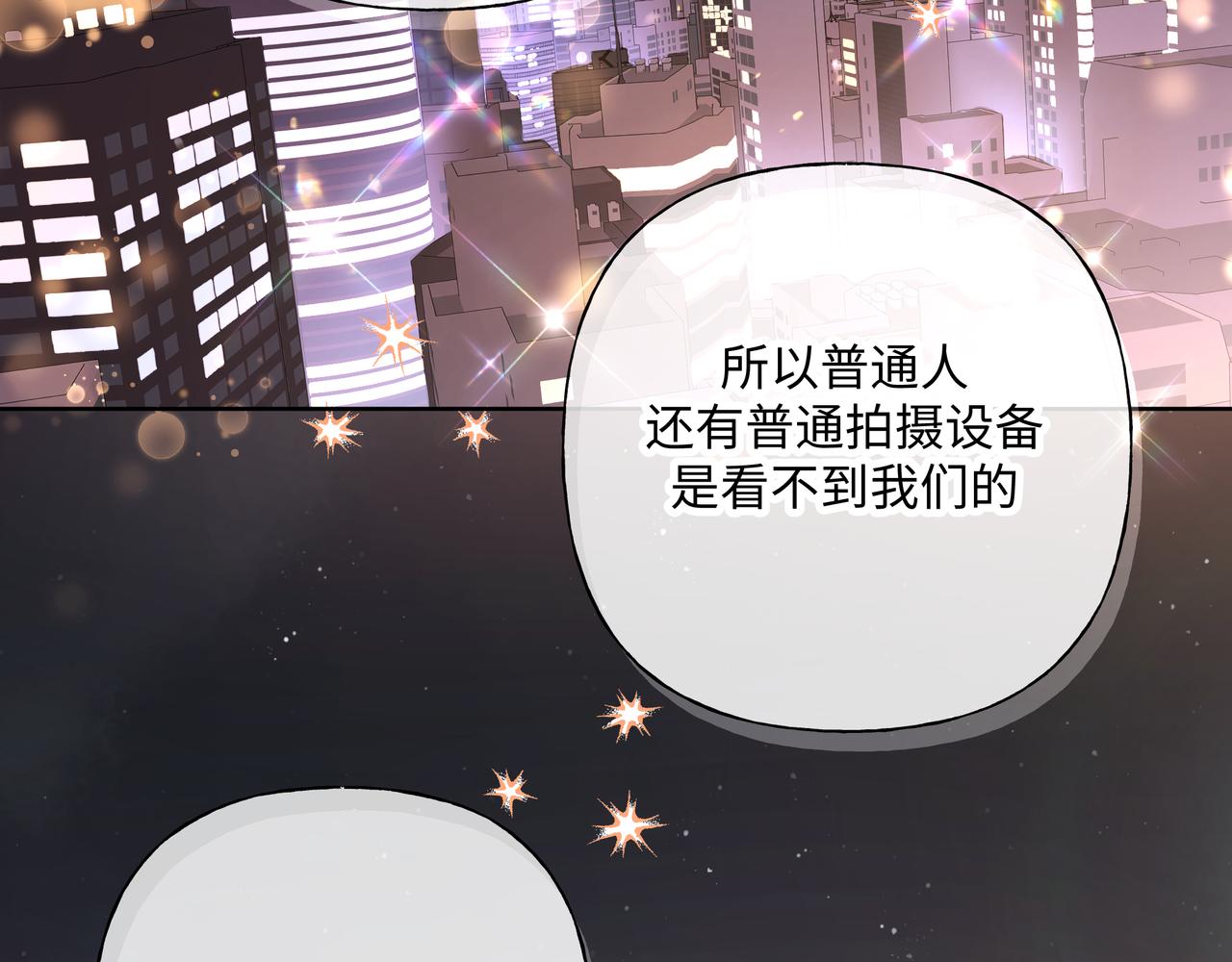 完结篇 生日快乐62