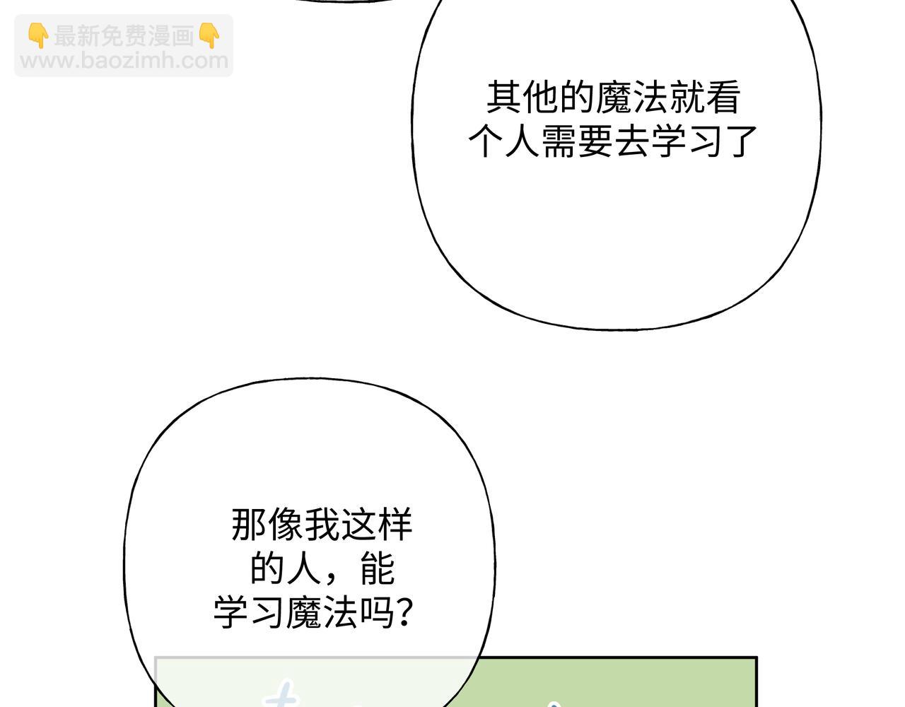 完结篇 生日快乐65